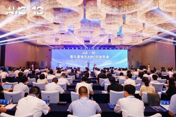 米兰官方网站-米兰(中国)
荣获第九届地方AMC行业年会两项殊荣