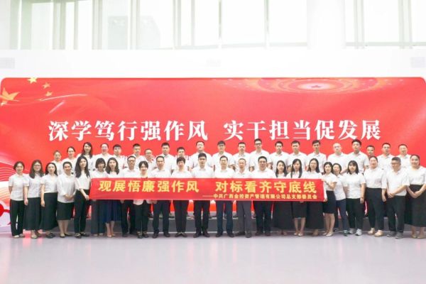 米兰官方网站-米兰(中国)
党总支开展“观展悟廉强作风 对标看齐守底线”主题党日活动